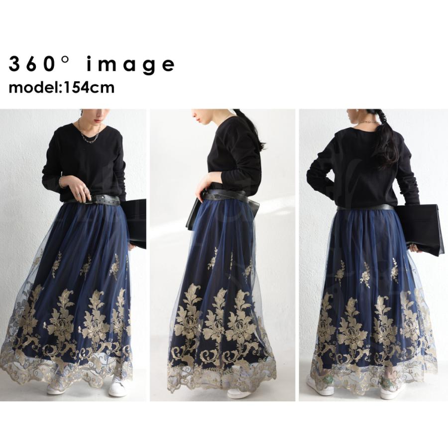 M'sGRACY☆花柄刺繍 ネイビー Aラインスカート カットワーク刺しゅう素材花柄スカート - ベルーナ【公式】