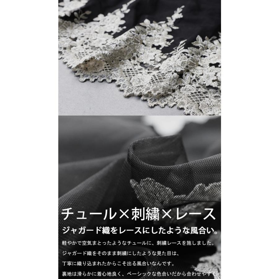 antiqua レース刺繍 チュールスカート スカート レディース 送料 antiqua レース刺繍 チュールスカート スカート レディース 送料