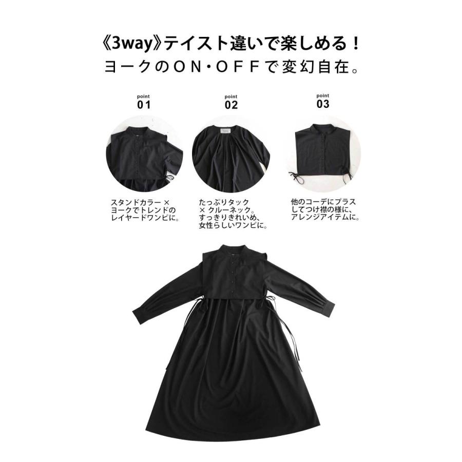 【新品・未使用】yuni Aライン レイヤード ワンピース 日本製 ブラック antiqua（アンティカ） 3WAY レイヤードワンピース ワンピース ロング