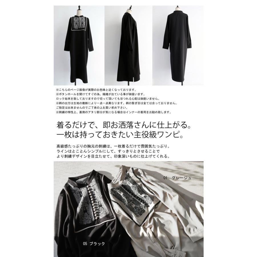 antiqua 刺繍ワンピース ワンピース レディース 長袖 ロング antiqua 刺繍ワンピース ワンピース レディース 長袖 ロング