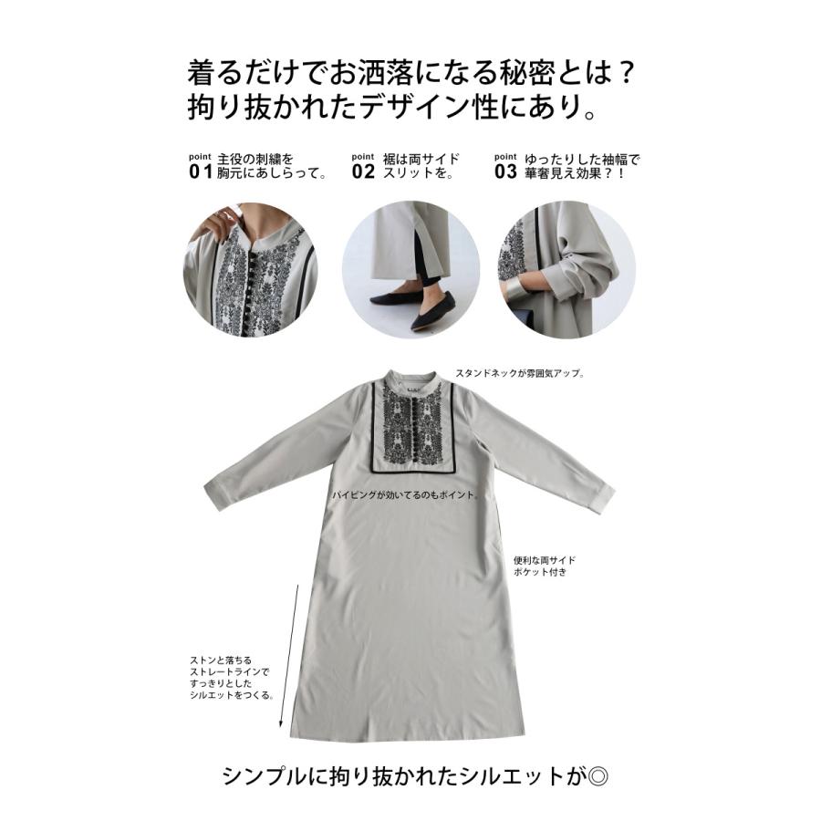 antiqua（アンティカ） 刺繍ワンピース ワンピース レディース 長袖