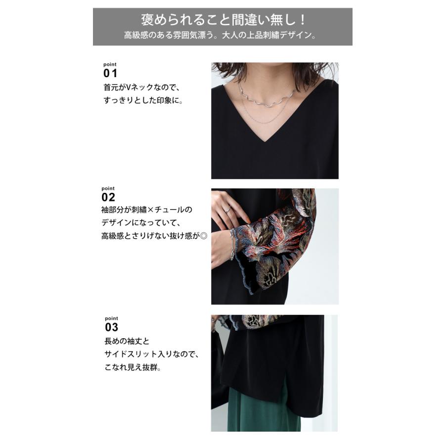 antiqua 袖チュール刺繍ブラウス ブラウス レディース トップス antiqua 袖チュール刺繍ブラウス ブラウス レディース トップス
