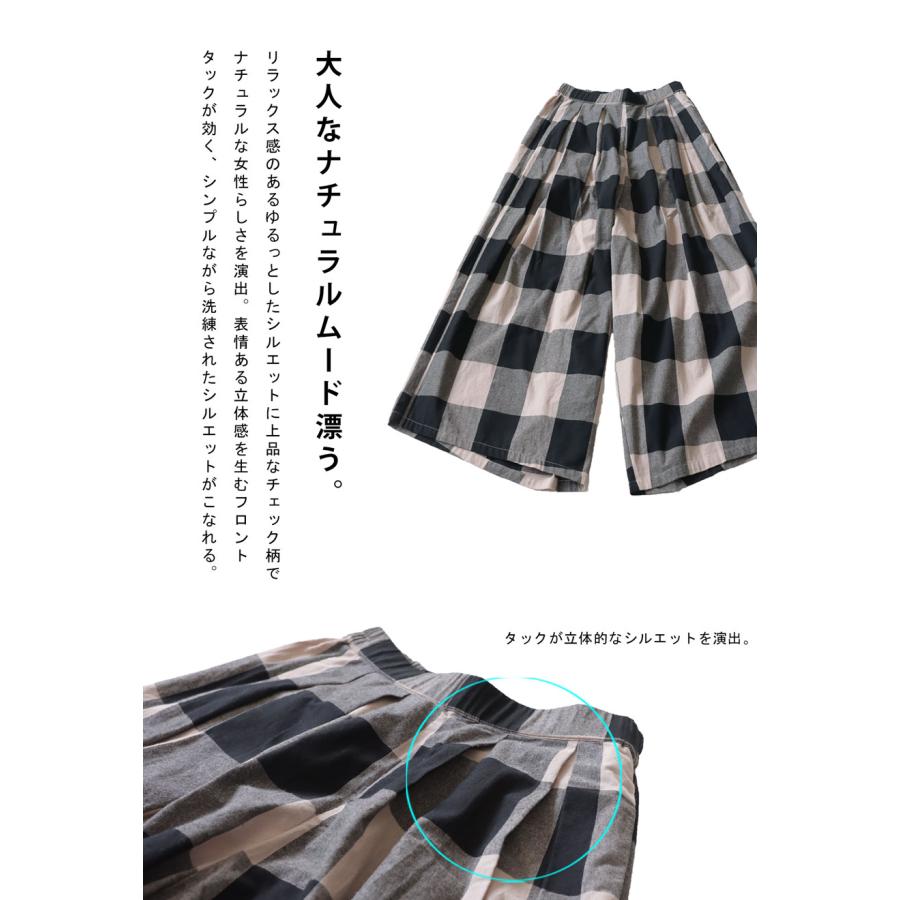 antiqua（アンティカ） チェックワイドパンツ パンツ レディース