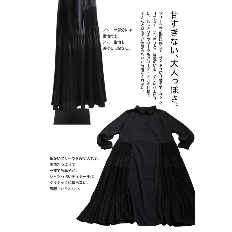 antiqua（アンティカ） 再入荷予定有!プリーツ切替 ワンピース