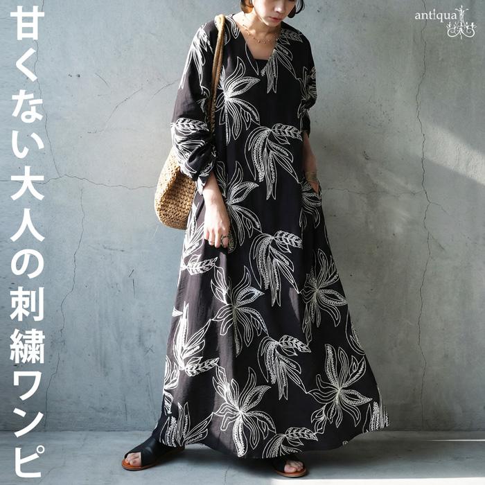 y*o様 アクリス　シルク100％ボタニカル柄ワンピース(実家保管品) antiqua（アンティカ） ボタニカル柄 ワンピース ロング レディース