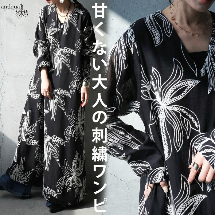 antiqua（アンティカ） ボタニカル柄 ワンピース ロング レディース