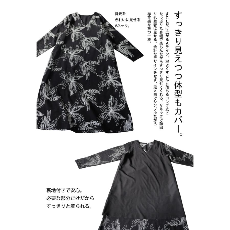 antiqua（アンティカ） ボタニカル柄 ワンピース ロング レディース