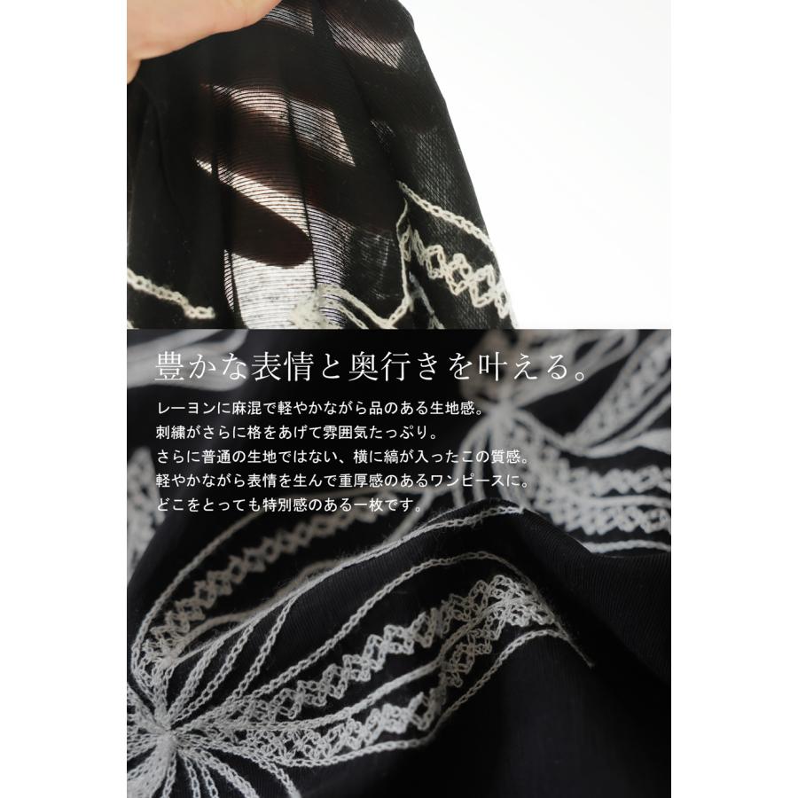 antiqua（アンティカ） ボタニカル柄 ワンピース ロング レディース