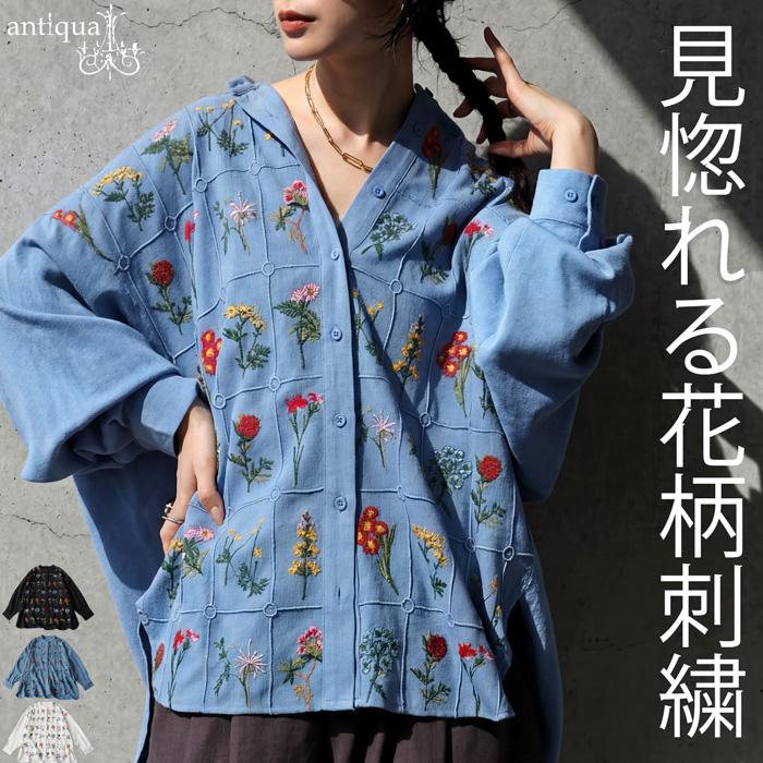 ADI 花柄刺繍 長袖シャツ everyone antiqua（アンティカ） 予約5月下旬納期 シャツ レディース 花柄 刺繍