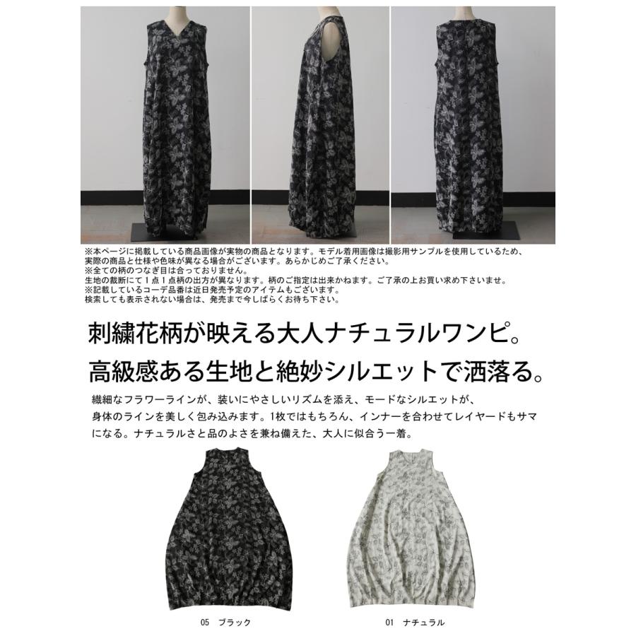 antiqua（アンティカ） 花柄 コクーンワンピース レディース