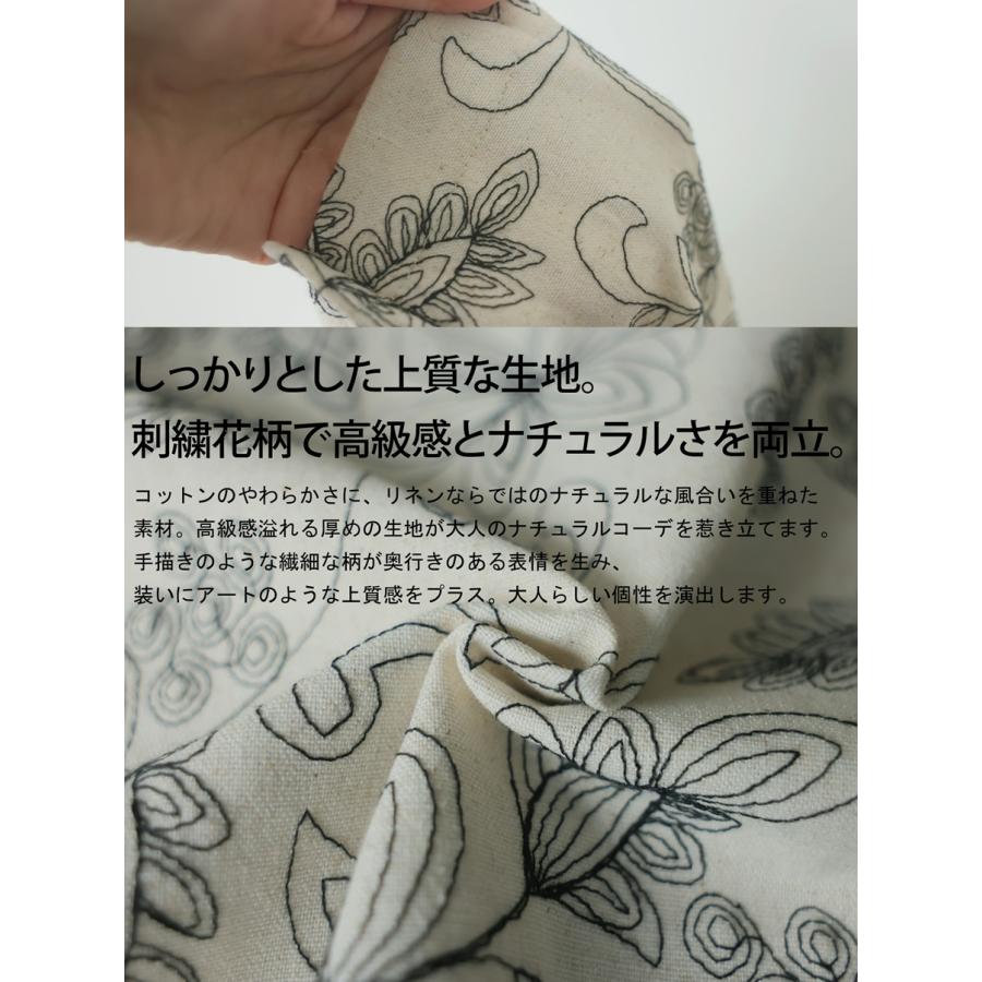 antiqua（アンティカ） 花柄 コクーンワンピース レディース