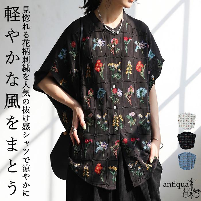 antiqua（アンティカ） シャツ レディース 半袖 バンドカラー 花柄
