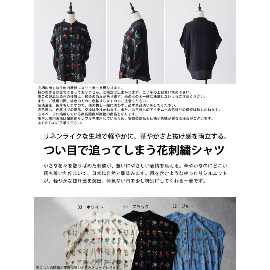 antiqua（アンティカ） シャツ レディース 半袖 バンドカラー 花柄