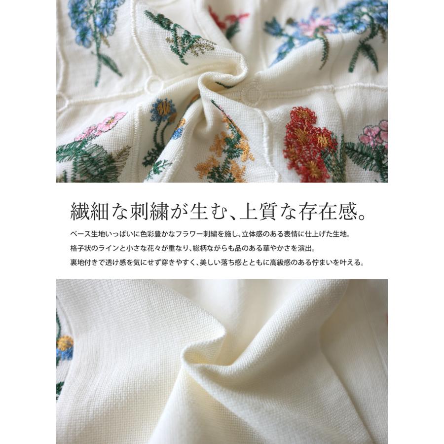 antiqua（アンティカ） ジャケット レディース 花柄 刺繍 テーラード