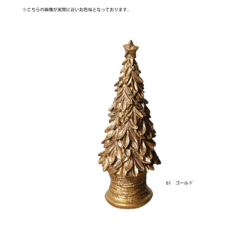 ツリー クリスマスツリー Mサイズ 約15cm ゴールドクリスマスツリー