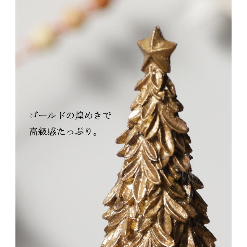 ツリー クリスマスツリー Mサイズ 約15cm ゴールドクリスマスツリー