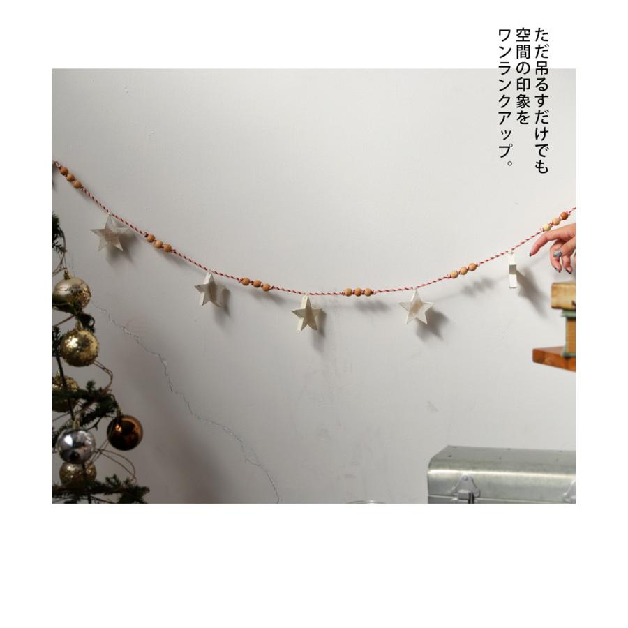 【しろ】クリスマス　ガーランド ShishiガーランドPearl150cm
