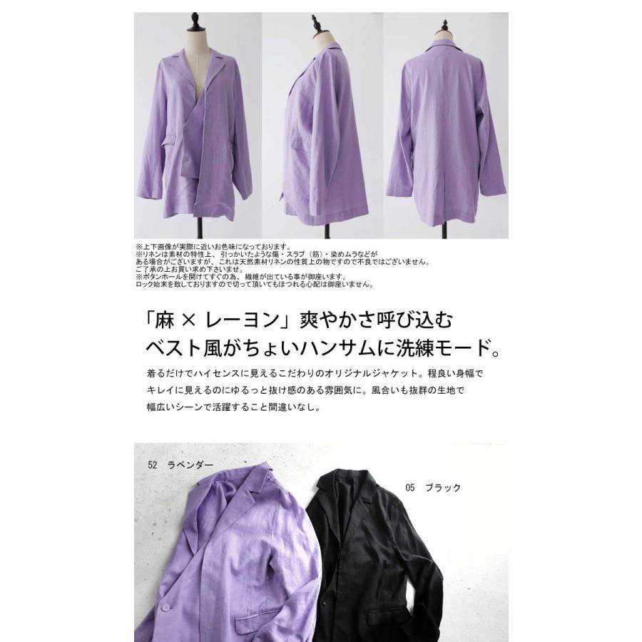 デザインジャケット ジャケット レディース 羽織り 送料無料・メール便不可｜antiqua｜04