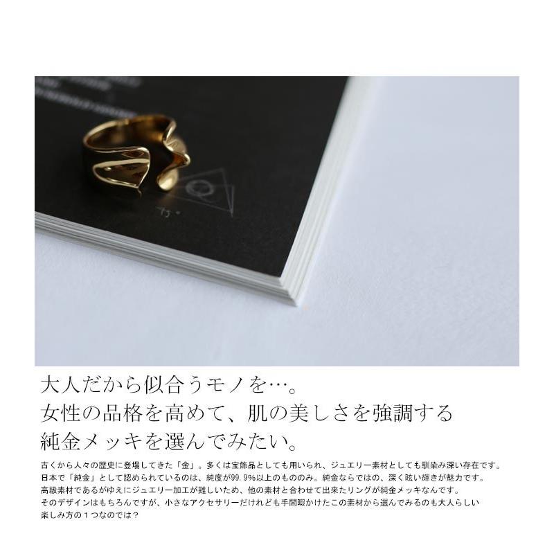 今すぐ着たいが見つかる！即戦力アイテム3点半額 指輪 アクセサリー レディース ゴールド おしゃれ 誕生日 プレゼント ・メール便不可の画像