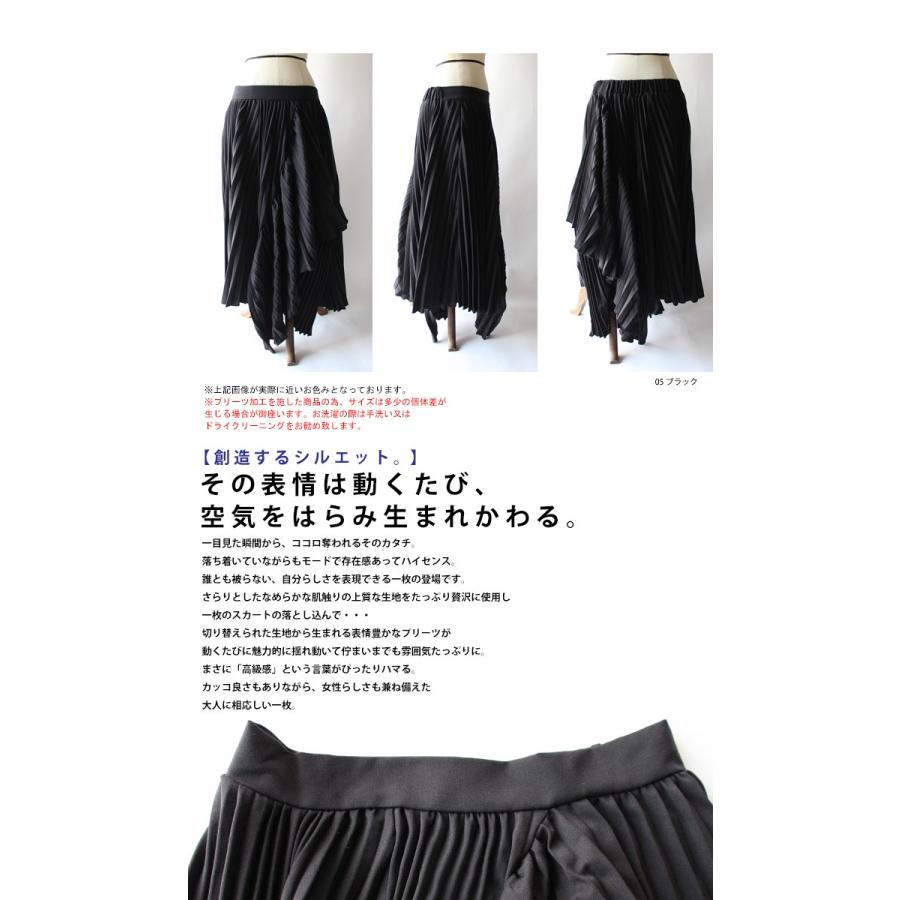 最愛 sacai プリーツ スカート ミニ 変形 切替 2 高級 モード asakusa