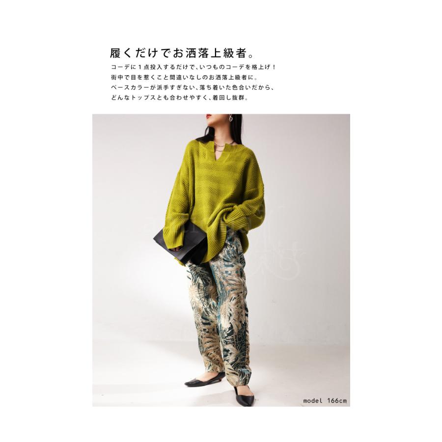 antiqua（アンティカ） リーフ柄 ジャガードパンツ パンツ レディース