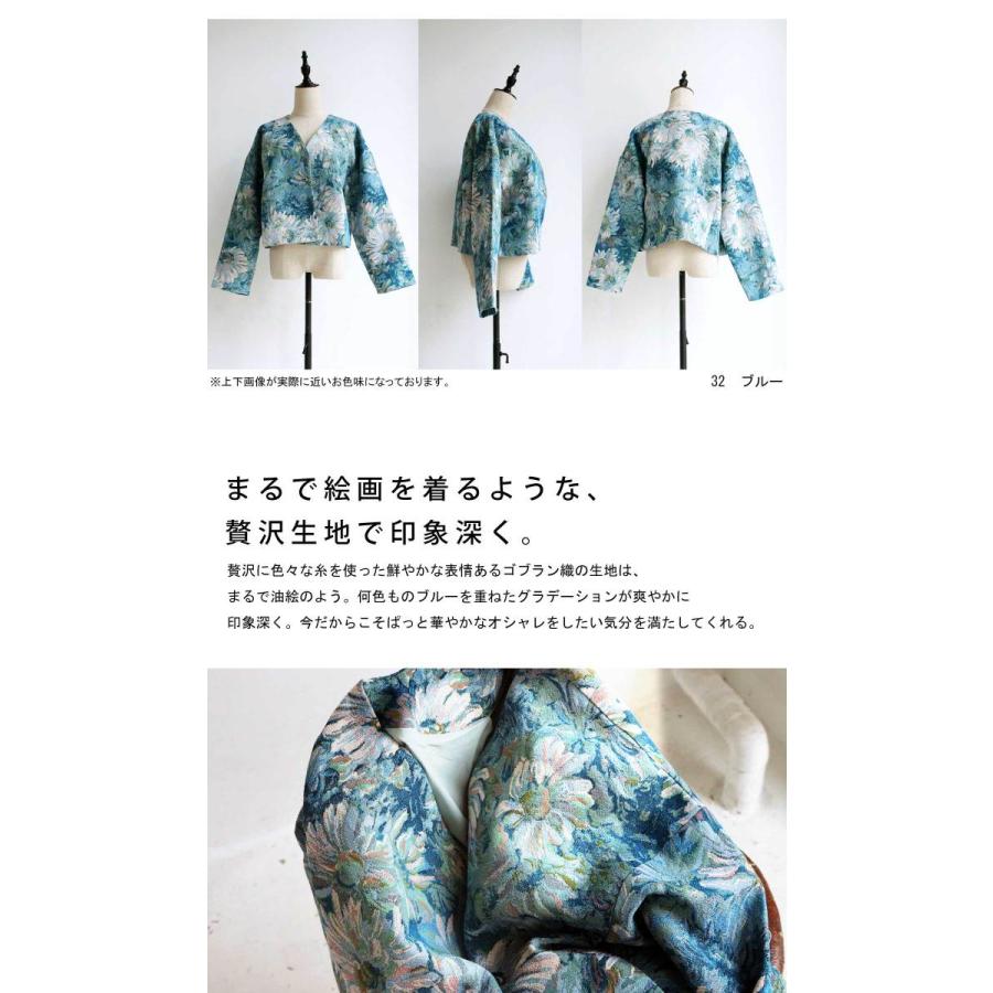 antiqua（アンティカ） 花柄 ショートジャケット ジャケット