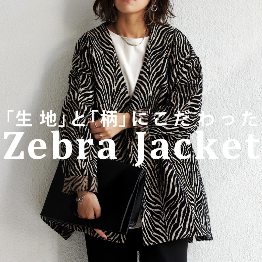 ゼブラ柄 ダブルボタンジャケット ジャケット レディース 送料無料 
