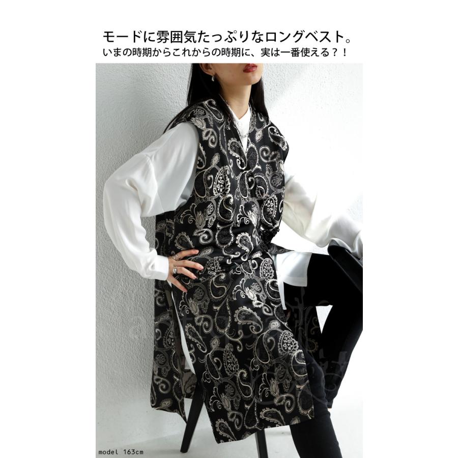 antiqua（アンティカ） おかもとえみさんコラボ商品！ チャイナベスト
