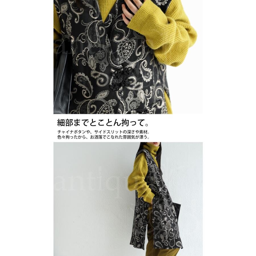antiqua（アンティカ） おかもとえみさんコラボ商品！ チャイナベスト