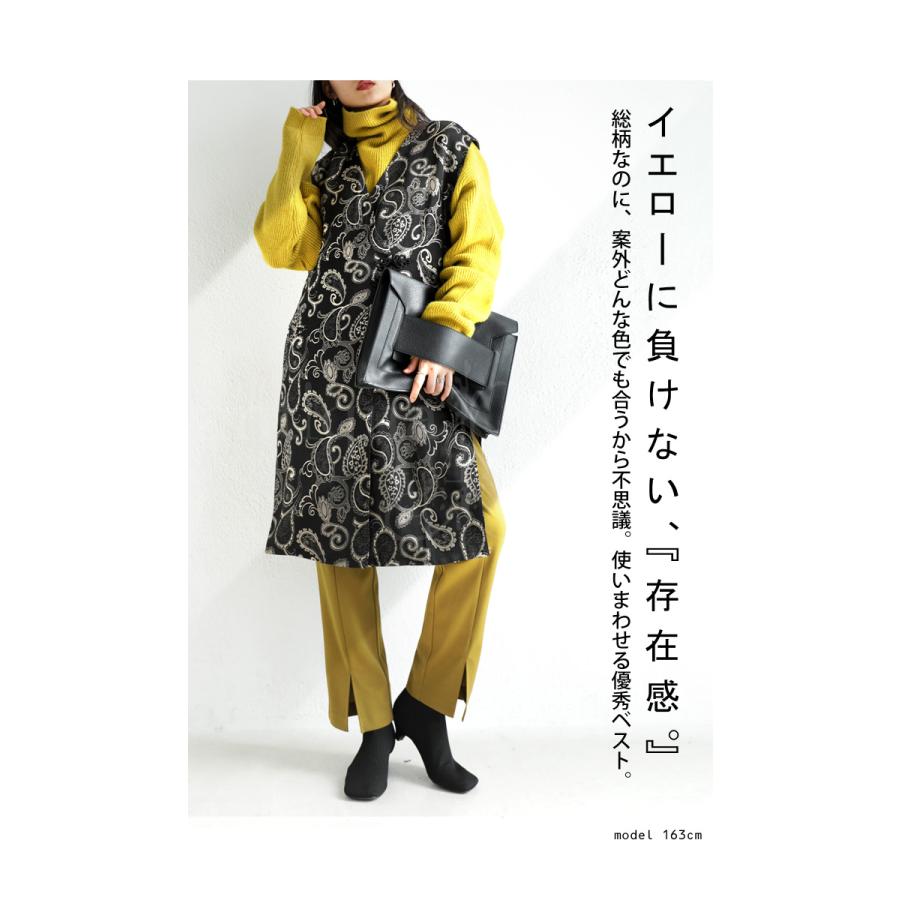 antiqua（アンティカ） おかもとえみさんコラボ商品！ チャイナベスト