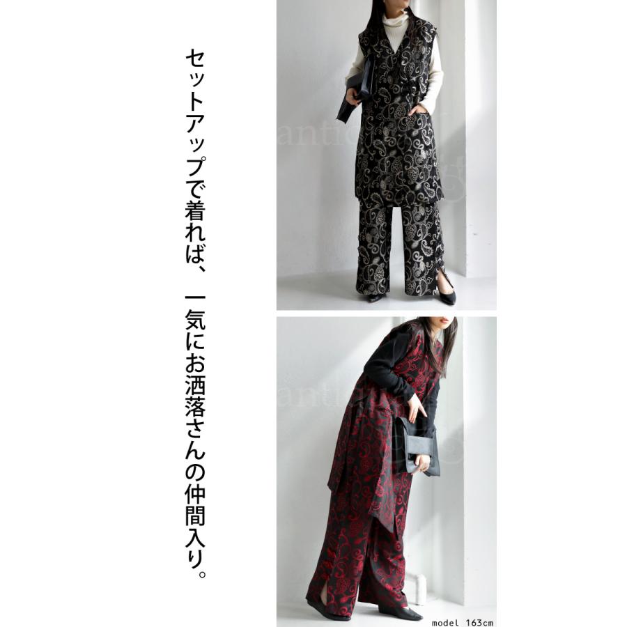antiqua アンティカ チャイナベスト ジレ おかもとえみさんコラボ おかもとえみさんコラボ商品！ チャイナベスト レディース 送料無料