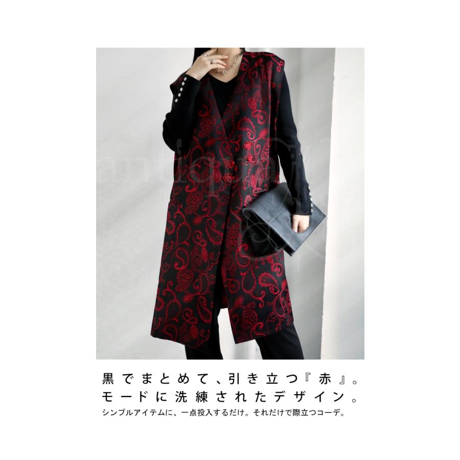 antiqua（アンティカ） おかもとえみさんコラボ商品！ チャイナベスト
