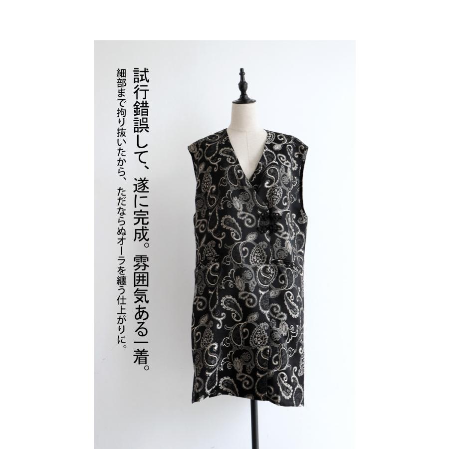 antiqua アンティカ チャイナベスト ジレ おかもとえみさんコラボ おかもとえみさんコラボ商品！ チャイナベスト レディース 送料無料