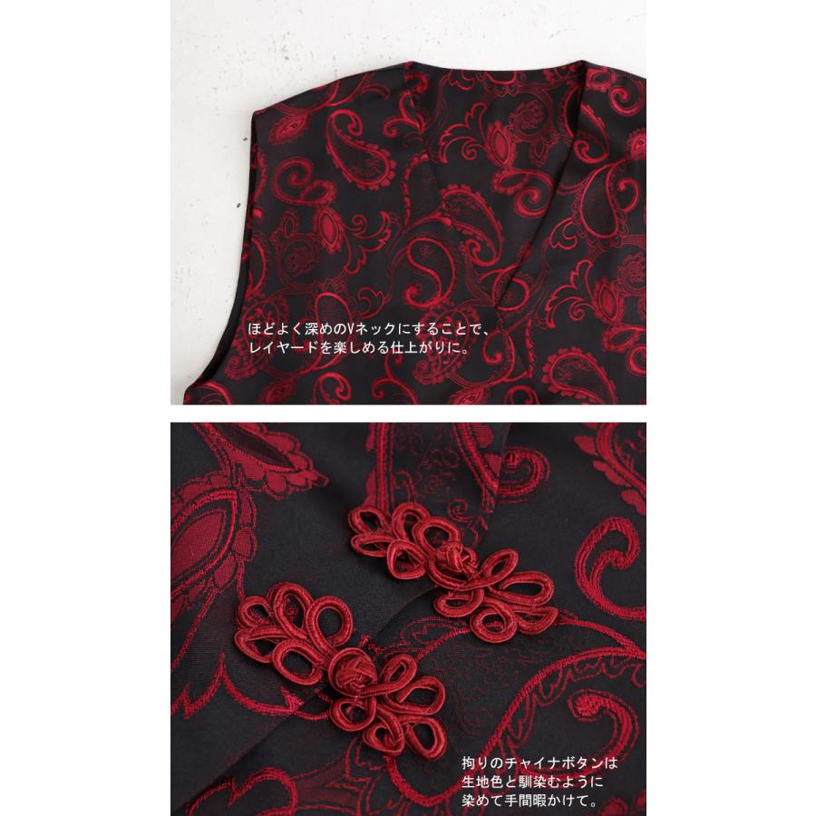 antiqua（アンティカ） おかもとえみさんコラボ商品！ チャイナベスト