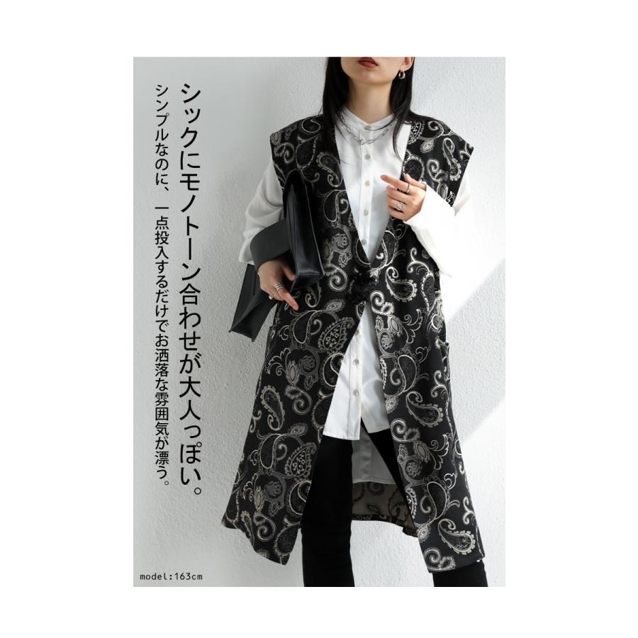 antiqua（アンティカ） おかもとえみさんコラボ商品！ チャイナベスト