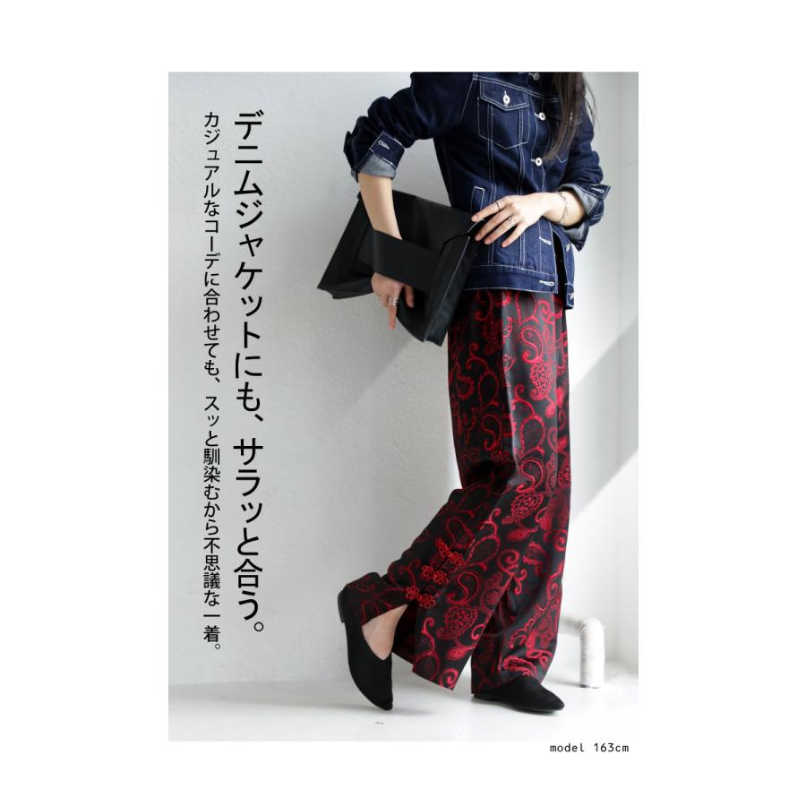 antiqua（アンティカ） おかもとえみさんコラボ商品！ チャイナパンツ