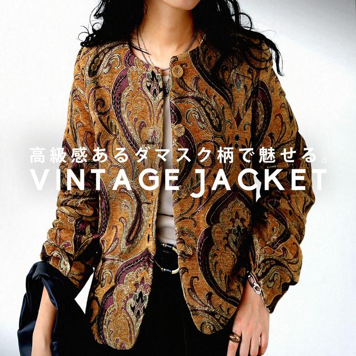 antiqua（アンティカ） ダマスク柄 ショートジャケット ジャケット