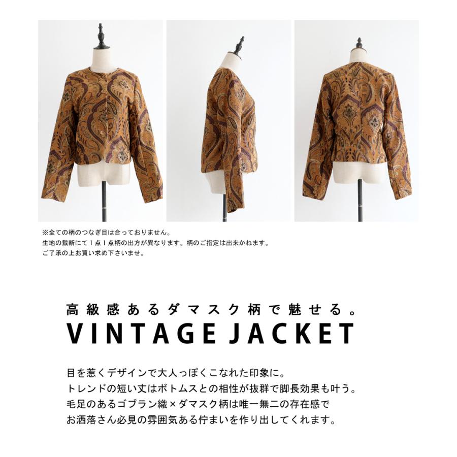 antiqua（アンティカ） ダマスク柄 ショートジャケット ジャケット
