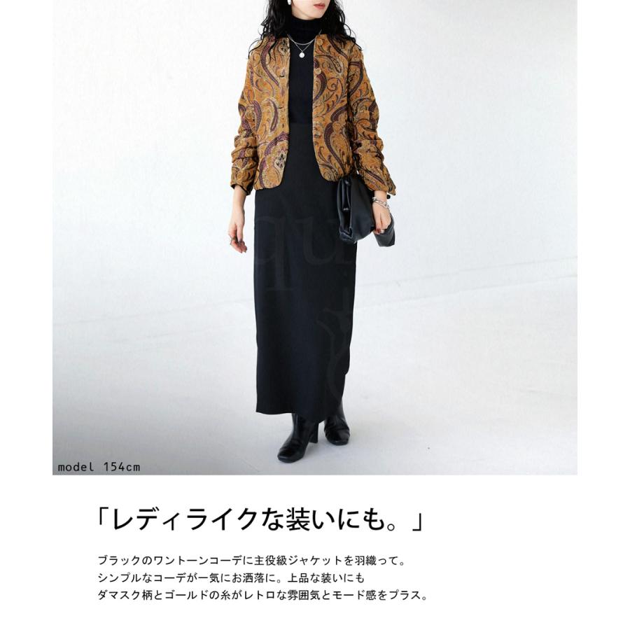 antiqua（アンティカ） ダマスク柄 ショートジャケット ジャケット
