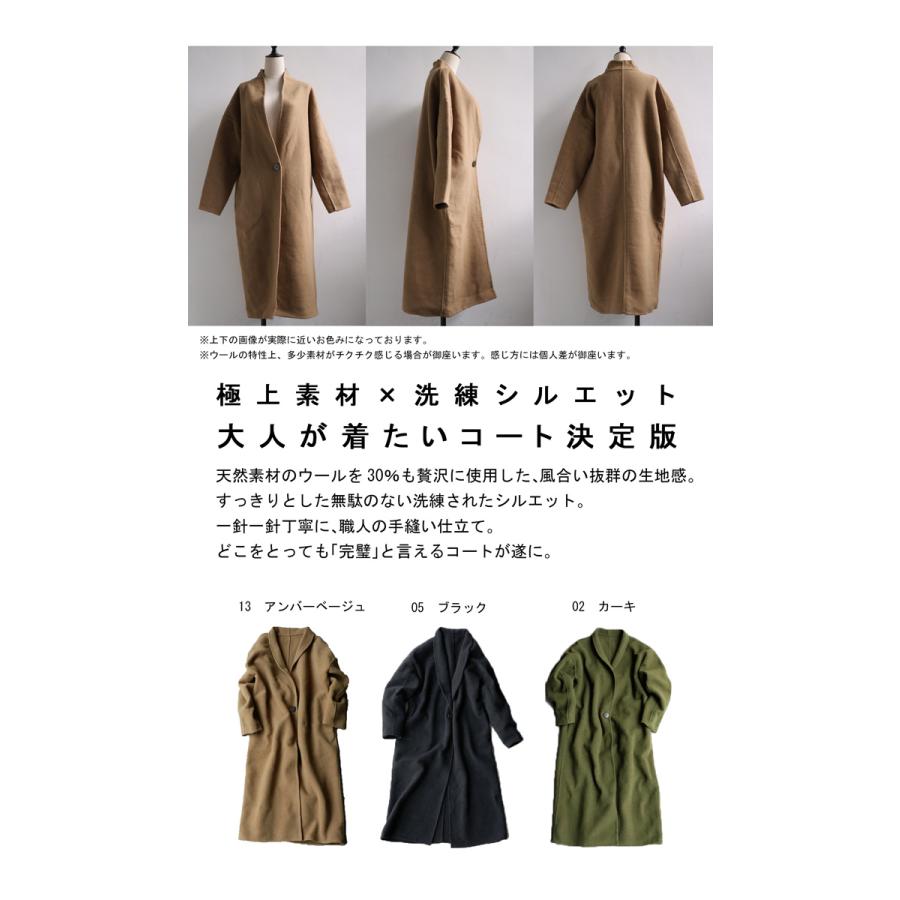 antiqua（アンティカ） 手縫い ロングコート コート レディース