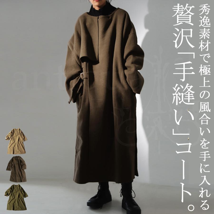 antiqua（アンティカ） ロングコート コート レディース アウター 送料