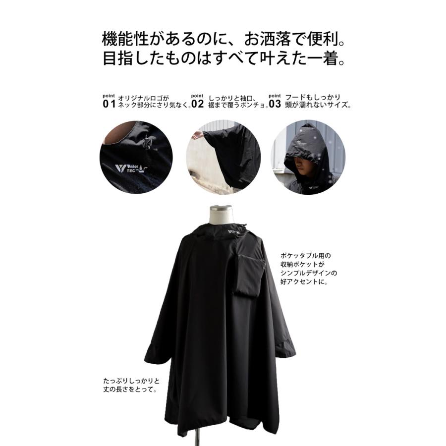 antiqua（アンティカ） ポケッタブルポンチョ ポンチョ メンズ 撥水 UV