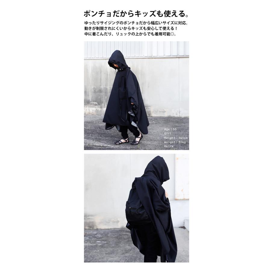 antiqua（アンティカ） ポケッタブルポンチョ ポンチョ レディース 撥