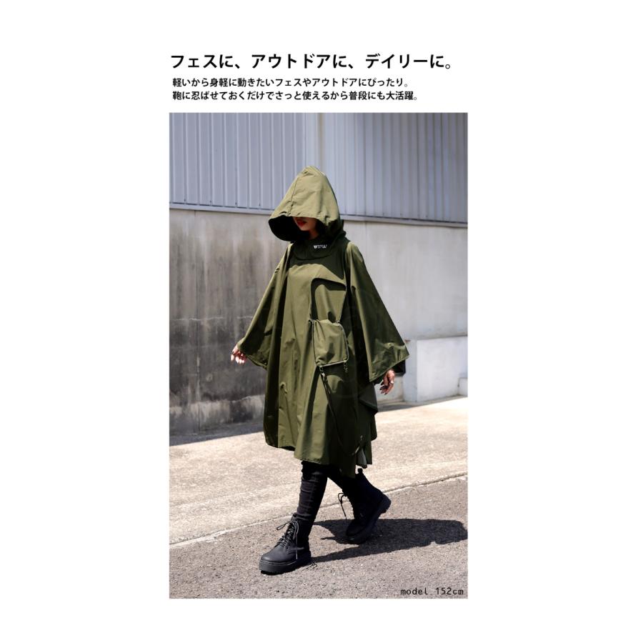 antiqua（アンティカ） レインコート レディース 撥水 UVカット
