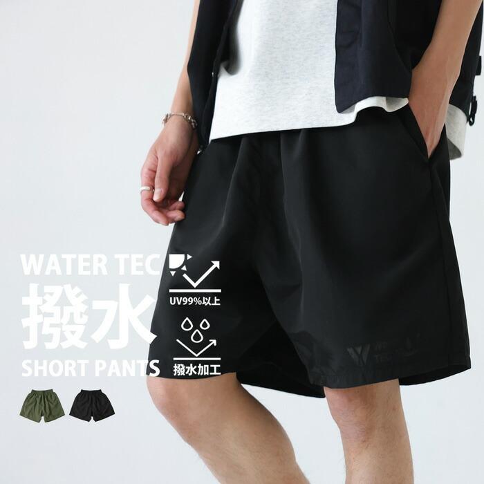 antiqua 水陸両用 撥水パンツ メンズ ハーフパンツ 無地 送料 antiqua 水陸両用 撥水パンツ メンズ ハーフパンツ 無地 送料