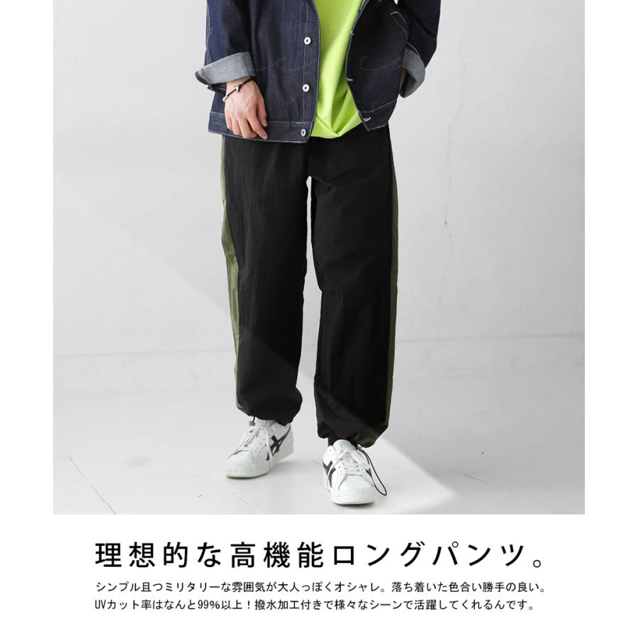 antiqua（アンティカ） 夏に頼れる「機能派アイテム」最大15％OFF