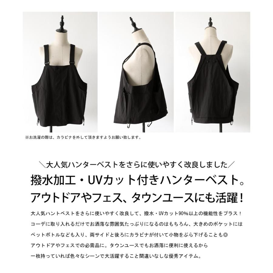 ハンターベスト ベスト レディース トップス 撥水 UVカット 送料無料 ・再入荷 100ptメール便可の画像