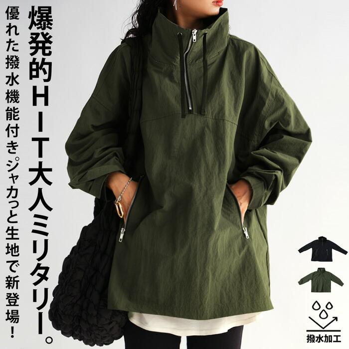 antiqua（アンティカ） ハーフジップトップス レディース トップス