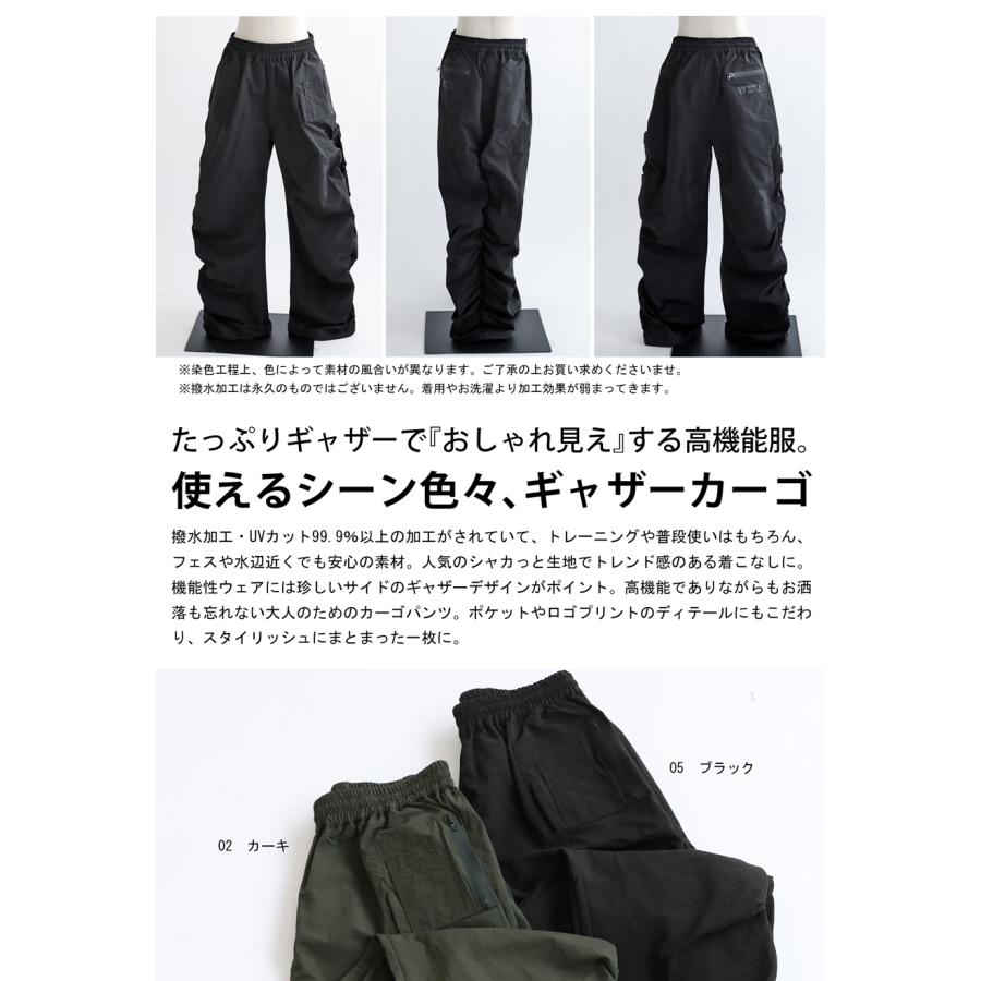 antiqua（アンティカ） 水陸両用 カーゴパンツ パンツ レディース