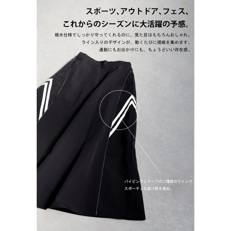 antiqua（アンティカ） 撥水ライン入りスカート スカート レディース